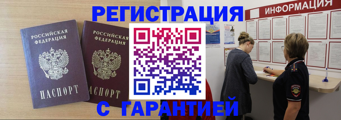 форма 3 в Минеральных Водах